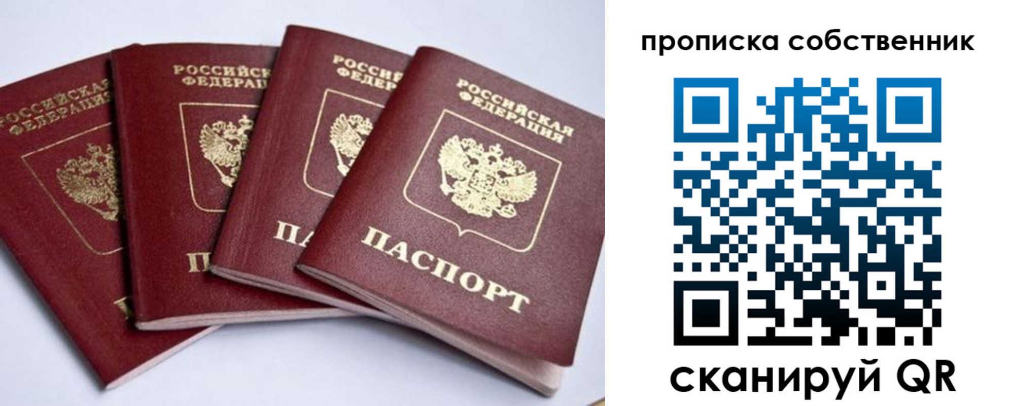 миграционный учет в Юже