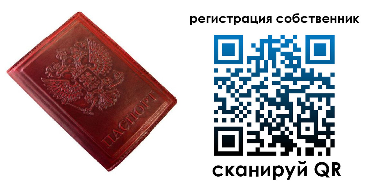 временная регистрация госуслуги в Юже