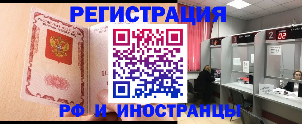 регистрация в Юже