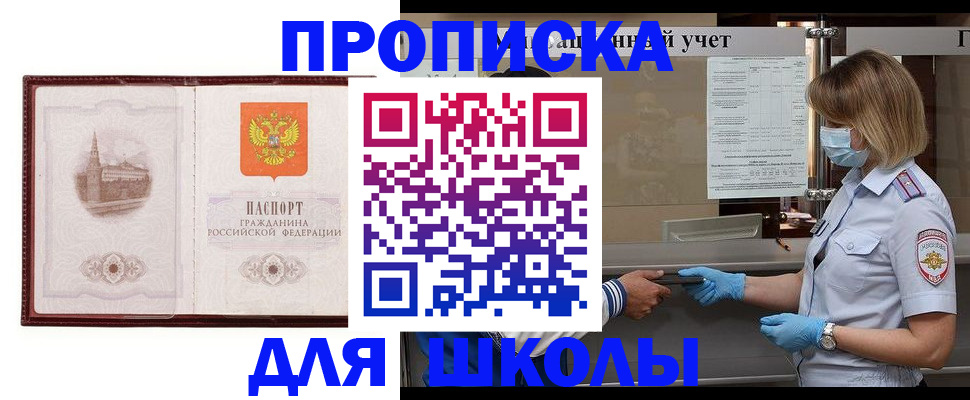 миграционный учет в Юже