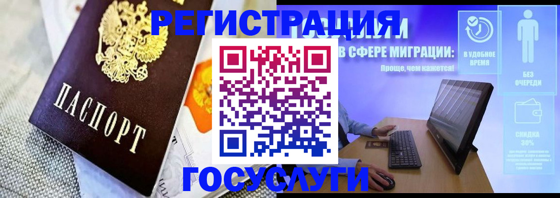 прописка поиск в Юже