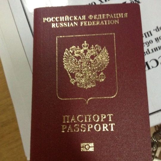 прописка в Юже